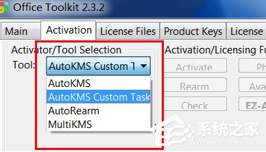office2010产品密钥有哪些？最新office2010激活密钥汇总(1)