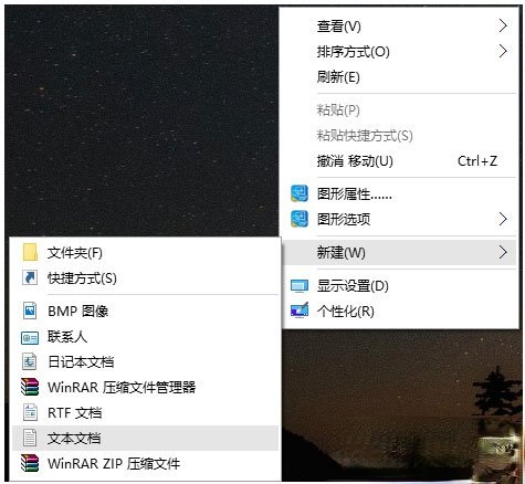 Win10系统如何一键清除垃圾bat？