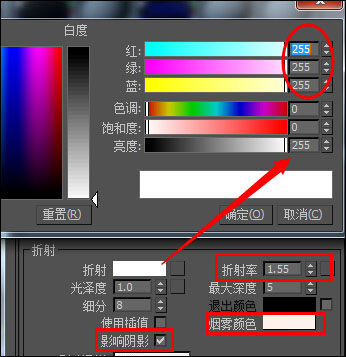 vRay磨砂、有色、全透明玻璃怎么设置？vRay玻璃材质参数详解(5)