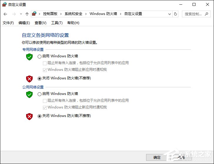 QQ群不能上传文件的原因 QQ群文件上传失败速度0的处理方法(4)