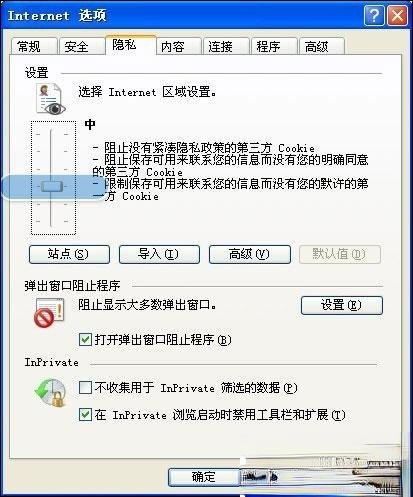 Win7打开IE浏览器自动关闭是什么情况(3)