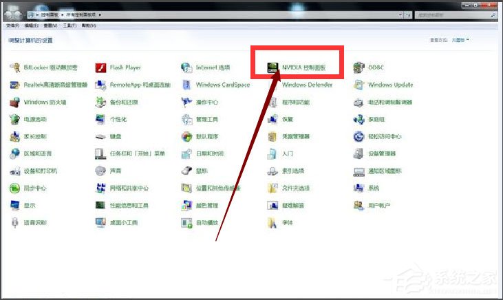 Win7系统CF烟雾头怎么设置？Win7系统设置CF烟雾头的方法(3)