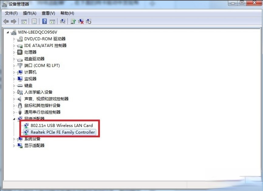 Win7本地连接不见了怎么办？(4)