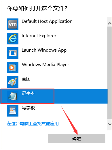 淘宝天猫等网站显示乱码怎么办？(2)