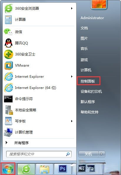 Win7如何关闭硬件加速？Win7关闭硬件加速的方法