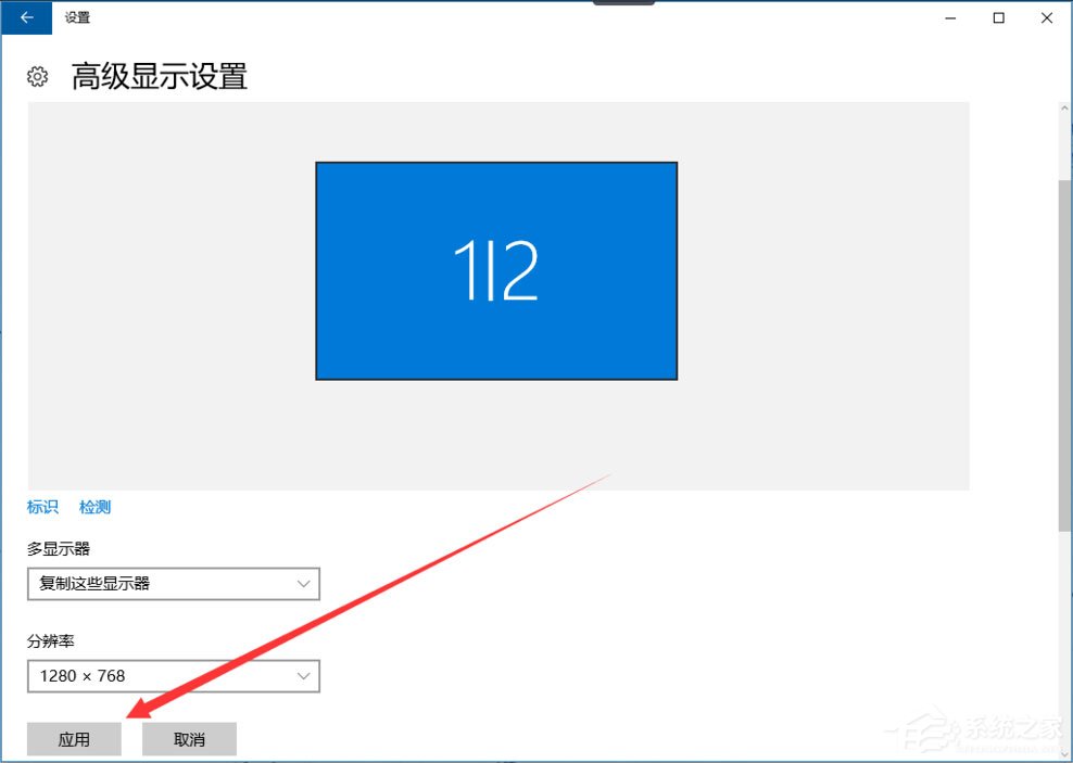 Win10提示显示器输入不支援怎么解决？(3)