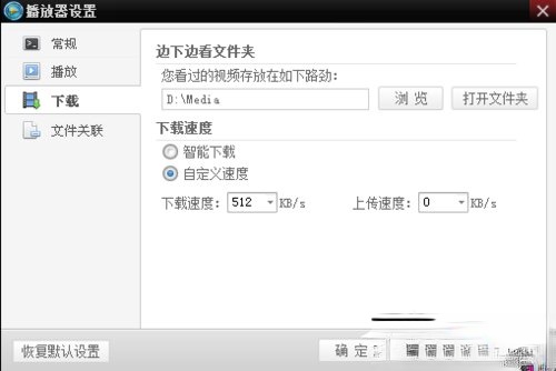 吉吉影音怎么样？吉吉影音好用吗？(8)