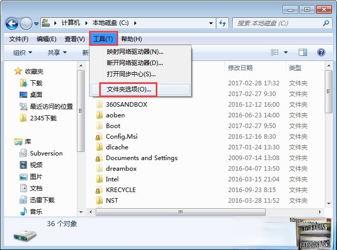 MSOCache文件夹可以删除吗？如何清理C盘空间？