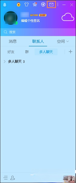 怎么确定QQ被拉黑名单了？QQ单向好友查询方法(4)