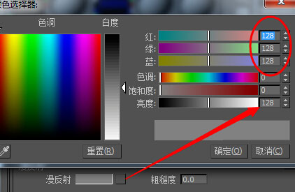vRay磨砂、有色、全透明玻璃怎么设置？vRay玻璃材质参数详解(3)