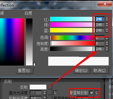 vRay磨砂、有色、全透明玻璃怎么设置？vRay玻璃材质参数详解(4)