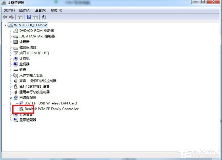 Win7本地连接不见了怎么办？(2)