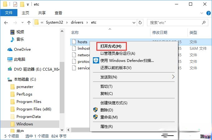 淘宝天猫等网站显示乱码怎么办？(1)
