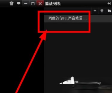 吉吉影音怎么样？吉吉影音好用吗？(3)