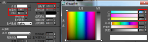 vRay磨砂、有色、全透明玻璃怎么设置？vRay玻璃材质参数详解(11)