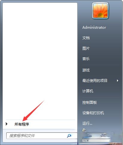 MSOCache文件夹可以删除吗？如何清理C盘空间？(4)
