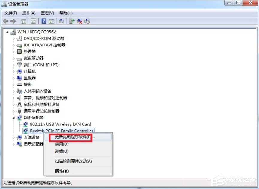 Win7本地连接不见了怎么办？(3)