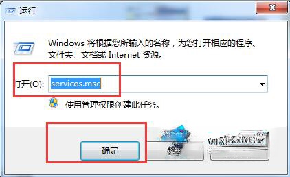 如何解决Win7应用程序无法启动并行配置不正确的问题？