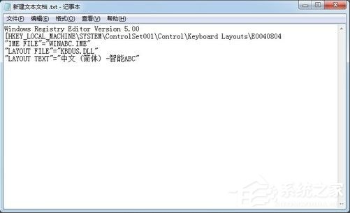 Win7如何安装智能ABC输入法？Win7智能ABC的安装方法(2)