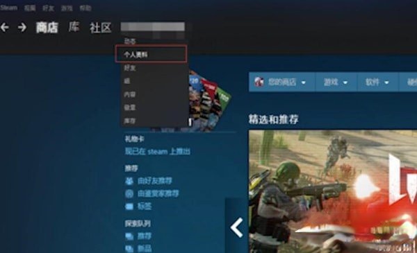 steam个人链接在哪里？steam寻找个人链接的方法(1)