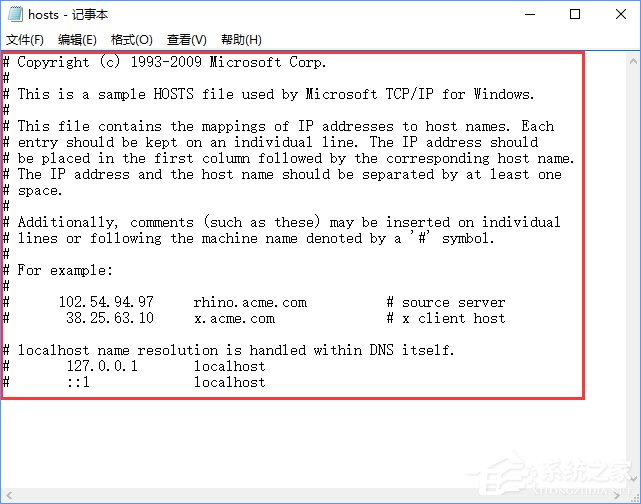淘宝天猫等网站显示乱码怎么办？(3)