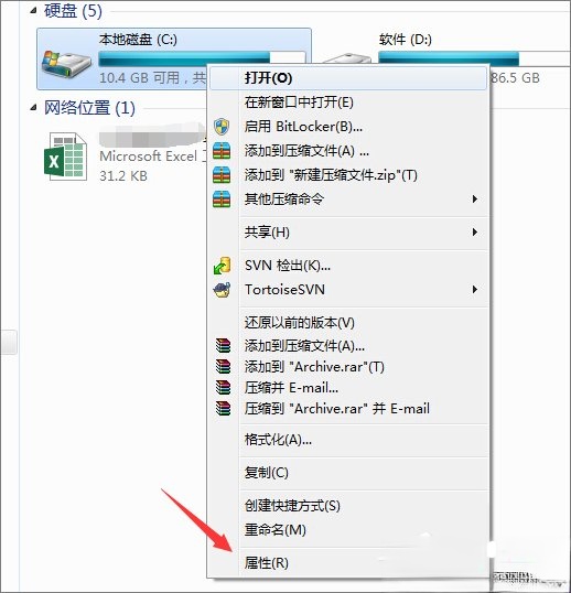 MSOCache文件夹可以删除吗？如何清理C盘空间？(10)