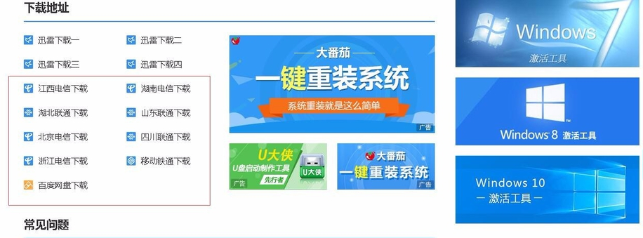 细说xp怎么升级win7(3)