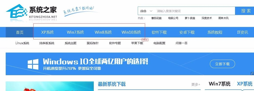 细说xp怎么升级win7(1)