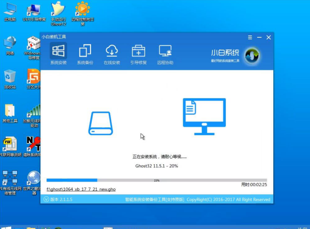 笔者教你win7进不了系统怎么办(9)