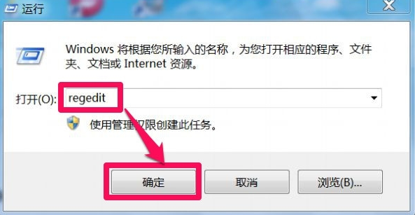 小编教你cf不能全屏win7的解决方法
