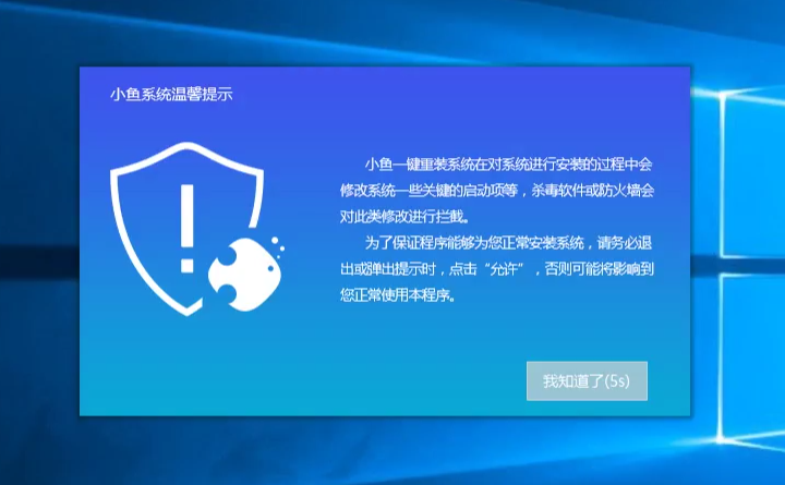 教你win7重装系统教程(1)