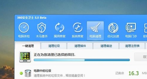 电脑关机慢是什么原因,教您电脑关机慢是什么原因(8)