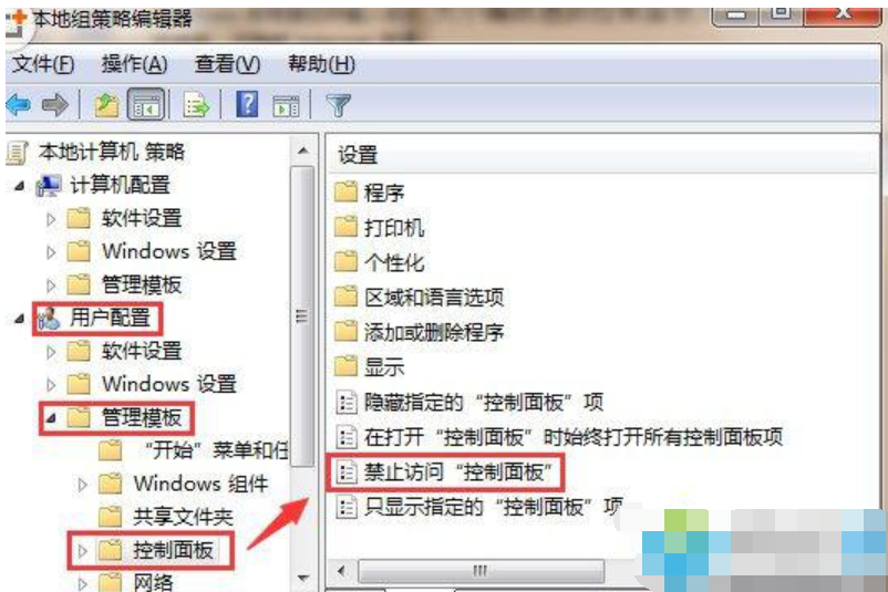 教您本次操作由于这台计算机的限制而被取消的解决方法(1)