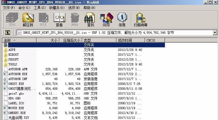 细说xp怎么升级win7(6)
