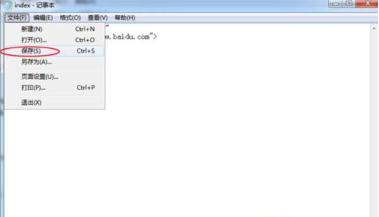 小编教你win7如何彻底删除2345网址导航(3)