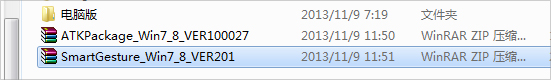 Win7笔记本触摸板关不掉怎么办？(3)