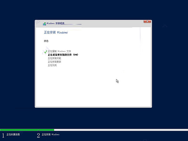 服务器系统怎么安装(10)