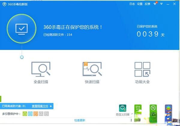 金山毒霸和360哪个好？