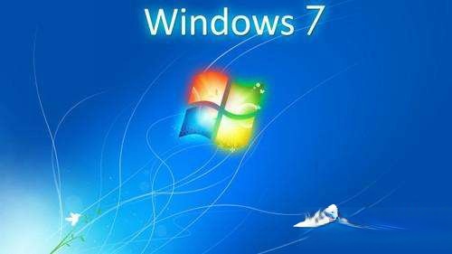 Win7纯净版和旗舰版哪个好？Win7旗舰版和纯净版区别对比(1)
