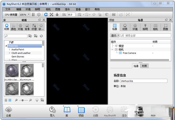 渲染软件哪个好用？2019渲染软件推荐