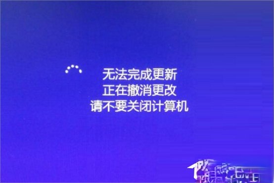 Win7自动更新失败怎么办？