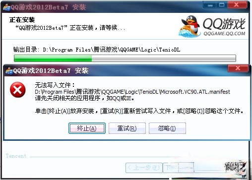 QQ游戏安装不了怎么办？QQ游戏大厅下载的游戏不能安装的解决方法