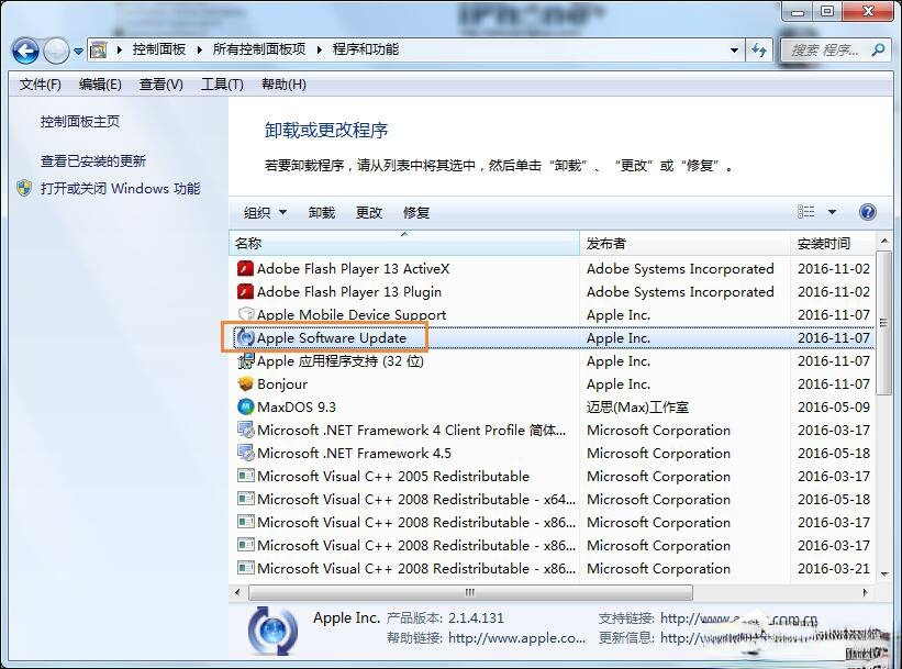 iTunes安装过程中出错怎么处理？iTunes安装失败怎么办(8)