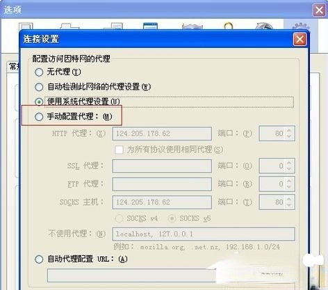 阿里旺旺登陆不上怎么办？阿里旺旺登陆不上的解决办法(5)