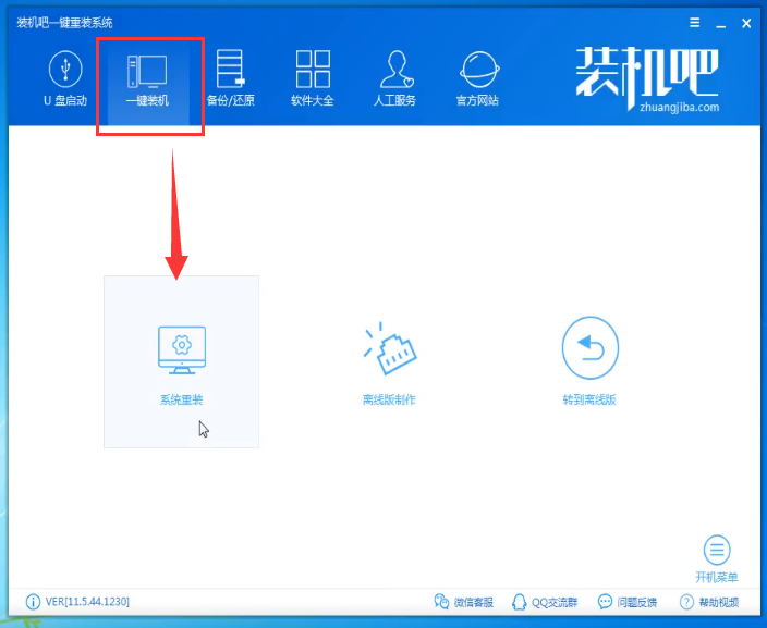 应用程序发生异常0xc0000409如何解决(5)