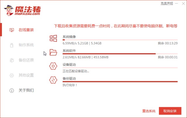 win7家庭版升级为旗舰版详细步骤(5)