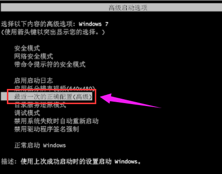 蓝屏代码0x000000a,教您电脑蓝屏代码0x000000a的解决方法(4)