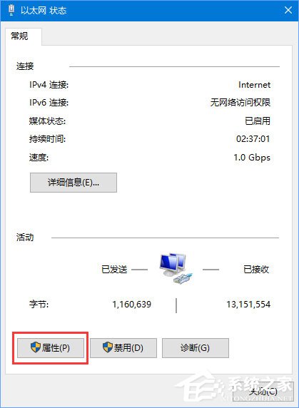 Win10应用打不开报错“0x800704cf”怎么解决？(6)