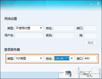 QQ总是掉线怎么回事？导致QQ经常掉线的原因和处理方法(1)
