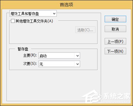 出现AI内存不足无法导出（无法完成操作）时怎么处理？(3)